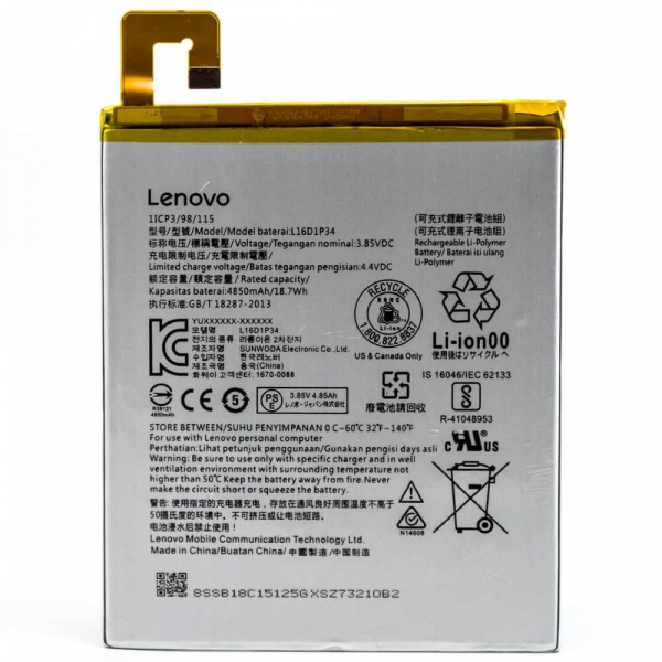 Батарея Lenovo L16D1P34 Tab 4 8, Lenovo Tab 4 8 Plus [Original PRC]